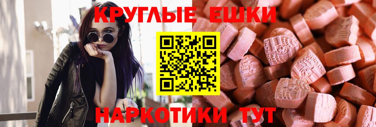 Ecstasy mix Осинники