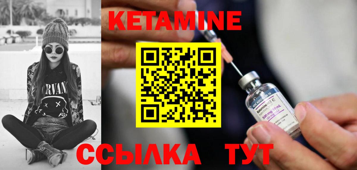 Осинники  Кетамин VHQ  Кетамин VHQ  Вход с VPN 