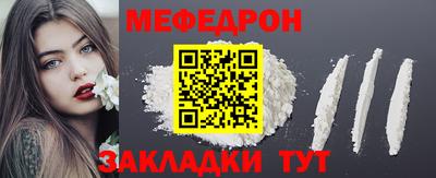 соль курить ск Ставрополь