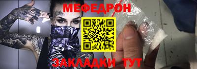 альфа пвп VHQ Старая Купавна