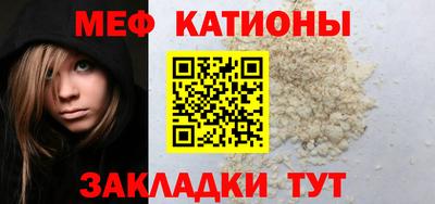 альфа пвп VHQ Старая Купавна