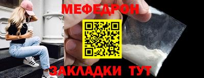 альфа пвп VHQ Старая Купавна