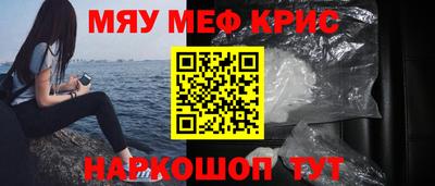 альфа пвп VHQ Старая Купавна