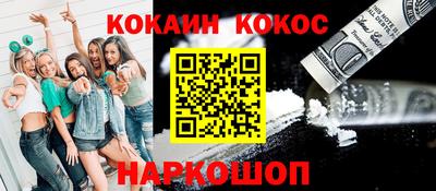 соль курить ск Ставрополь