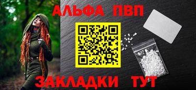 соль курить ск Ставрополь