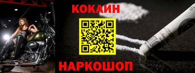 соль курить ск Ставрополь