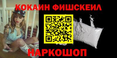 соль курить ск Ставрополь