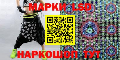 соль курить ск Ставрополь
