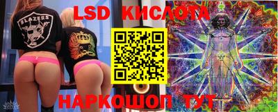 соль курить ск Ставрополь