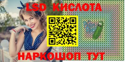 соль курить ск Ставрополь