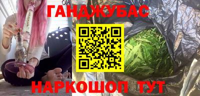 соль курить ск Ставрополь