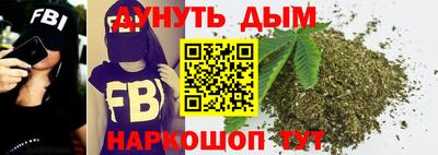 соль курить ск Ставрополь