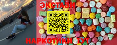 альфа пвп VHQ Старая Купавна