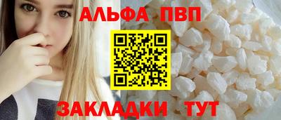 соль курить ск Ставрополь