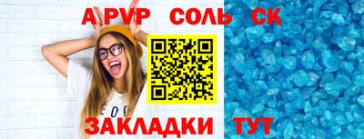 Альфа ПВП Среднеуральск