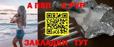 Альфа ПВП Среднеуральск