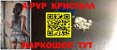 альфа пвп VHQ Старая Купавна