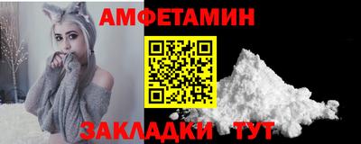 альфа пвп VHQ Старая Купавна