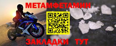 альфа пвп VHQ Старая Купавна