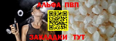 Альфа ПВП Среднеуральск