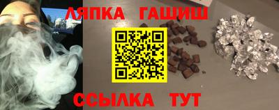 альфа пвп VHQ Старая Купавна