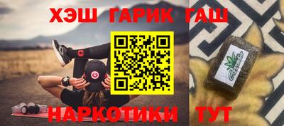 альфа пвп VHQ Старая Купавна