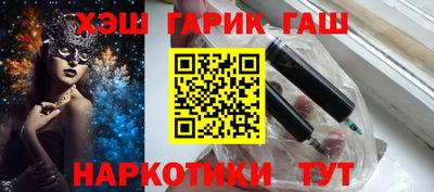 соль курить ск Ставрополь