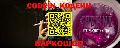 альфа пвп VHQ Старая Купавна