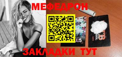 соль курить ск Ставрополь