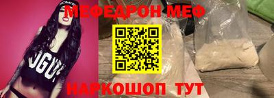 соль курить ск Ставрополь