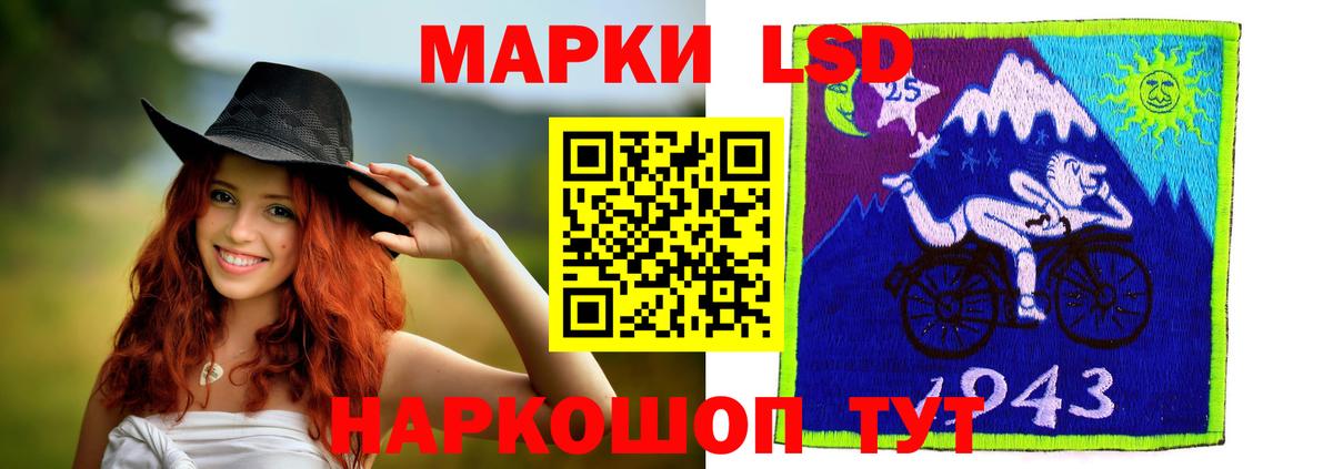 Осинники  LSD-25 экстази кислота  Лсд 25 экстази  ЛСД экстази кислота  Вход с VPN 
