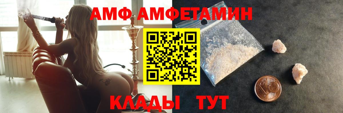 МЕТАМФЕТАМИН пудра Осинники