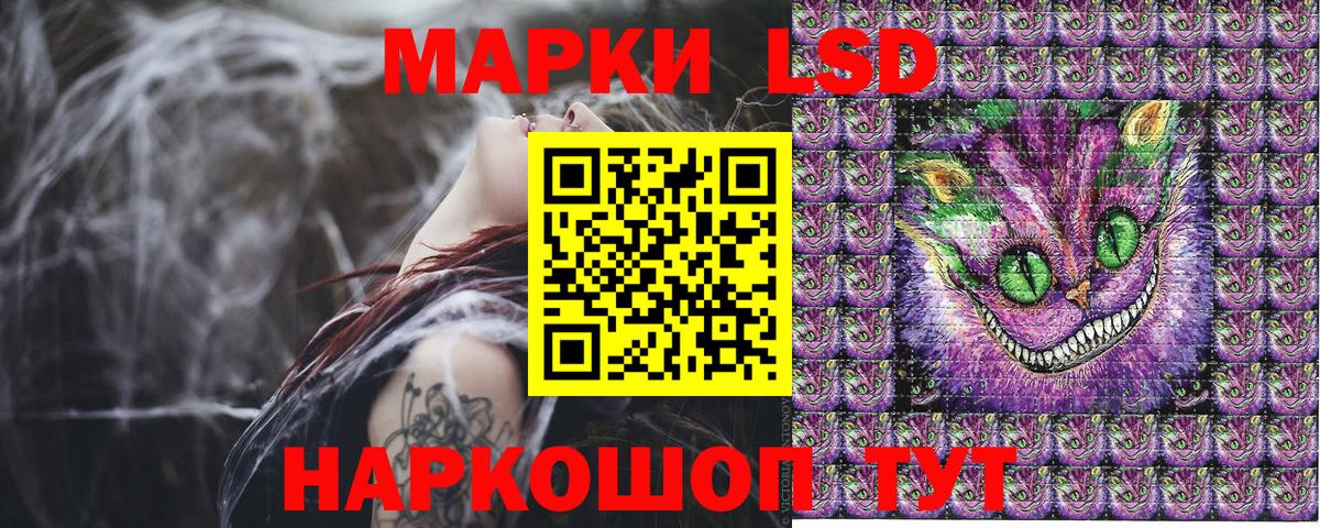 Марки N-bome 1,5мг Осинники