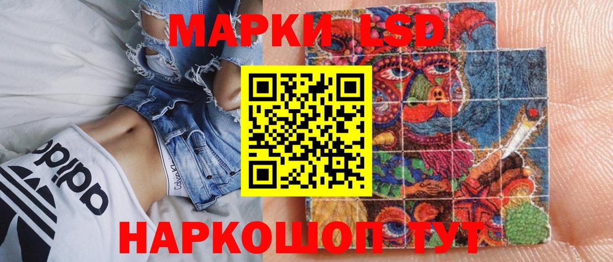 Марки N-bome 1,5мг  Вход с VPN  Марки N-bome  Осинники  Марки N-bome 1,5мг 
