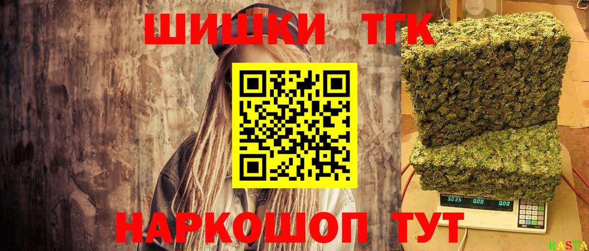 Шишки марихуана марихуана  Бошки Шишки конопля  Осинники  МАРИХУАНА THC 21%  Вход с VPN 